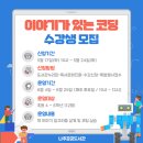 나주공공도서관 이미지