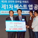 베스트텔레콤 이미지