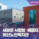 (야간)색연필 드로잉 | 대구 서구 노인 복지 :: 우리 부모님 활력 충전소! 새로운 사랑방이자 배움터, 비산노인복지관을 소개...