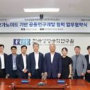 한국소방공사 주식회사 이미지