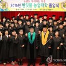 무주읍144 연합뉴스
