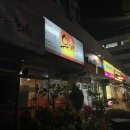 [유가네닭갈비 달동점] 유가네 볶음밥 먹으려고 찾아가서 닭갈비 야무지게 먹은날. #내돈내산