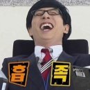 737솥뚜껑삼겹살