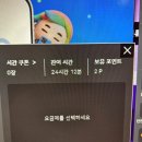 5번출구피씨방