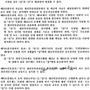 (주)대영구조기술단 이미지