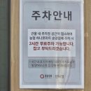 의정부농업협동조합송양하나로마트 이미지