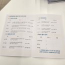 씨유천안직산빌리지점 | 갓생 살아버린 이번 주!