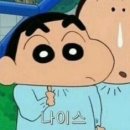 지구집