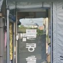 북항유달콩물
