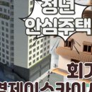 건대입구역-14 이미지