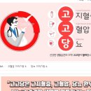 오메가약국 - 동구 봉수대로 82 | 오메가약국