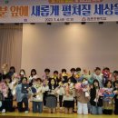 점촌초등학교