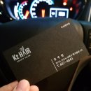 케이투안산