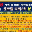 문정세무회계컨설팅 이미지