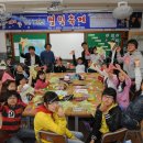 중앙초등학교화남분교 이미지