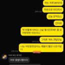 #제왕절개 출산 후기 - 기장 정관 아이앤젤 여성의원 6박7일(2일차~퇴원)