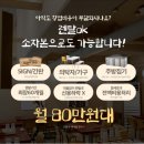한식집 이미지
