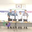 강하파출소 이미지