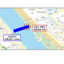 APEC나루공원1호 이미지