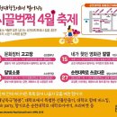순천 대학로 축제 이미지