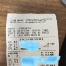 문민규정형외과 이미지