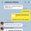 Re: 39.영주 가흥동 --- 업체 휴가 & 도기 금구류 선택 팁(건축주분 참고) 이미지