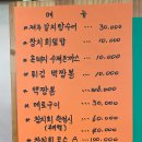 섭지향요리하는강태공