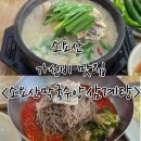 소요산막국수초계탕 이미지