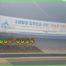 한솔동 민원실 이미지