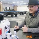 조아당구 이미지