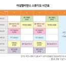 이설 벨리댄스 스튜디오 이미지