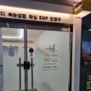 스킨플러스 - 동구 송화로 9 | 스킨플러스