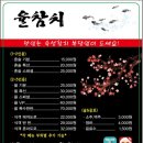 율참치 네이버블로그