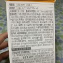 맥널티 바이오(주) 네이버블로그