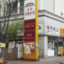 여주역 관광안내소 이미지
