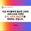 행복한동행정진태권도 이미지