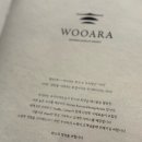 광화문 맛집 : 제철 한식 한우 파인다이닝 찐 맛집인데 콜키지프리까지 완벽해❤️ &lt;우아라 광화문점&gt; 가족...