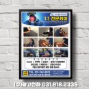 티씨에이치