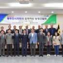 동두천농업협동조합 이미지