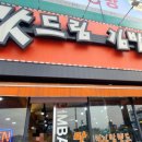 맛드림김밥랜드 이미지