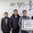 우리기술(주) 티티엘뉴스