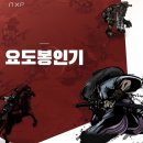 엔엑스엘 이미지