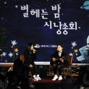 별헤는밤 이미지