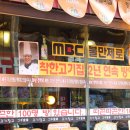 대박창고 이미지