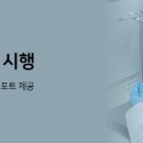 (주)바이오제닉스 이미지