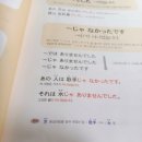 리뷰] 일본어 입문자를 위한 &#34;버전업! 굿모닝 독학 일본어 온라인 스터디&#34; 2기 후기 (동양북스 출판사)