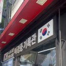 이규원치과의원 이미지