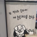 만돈상회 이미지