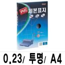 현대사무기기 이미지