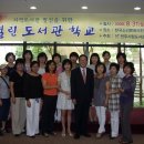 평화꿈틀 작은도서관 이미지